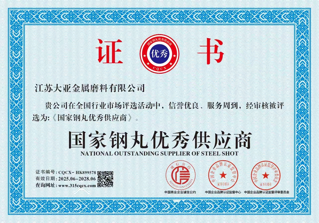 1753925443745697.jpg 微信圖片_2025-07-29_111235_502.jpg